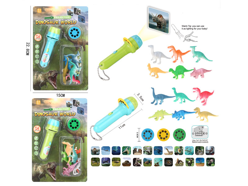 Dinosaur Projection Flashlight(2C) toys