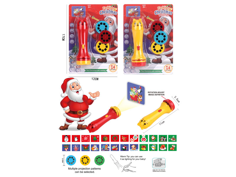 Christmas Projection Flashlight(2C) toys