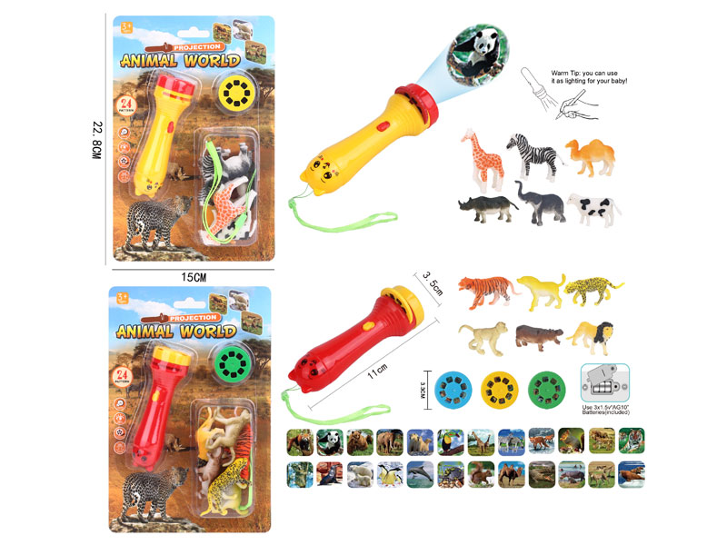 Animal Projection Flashlight(2C) toys