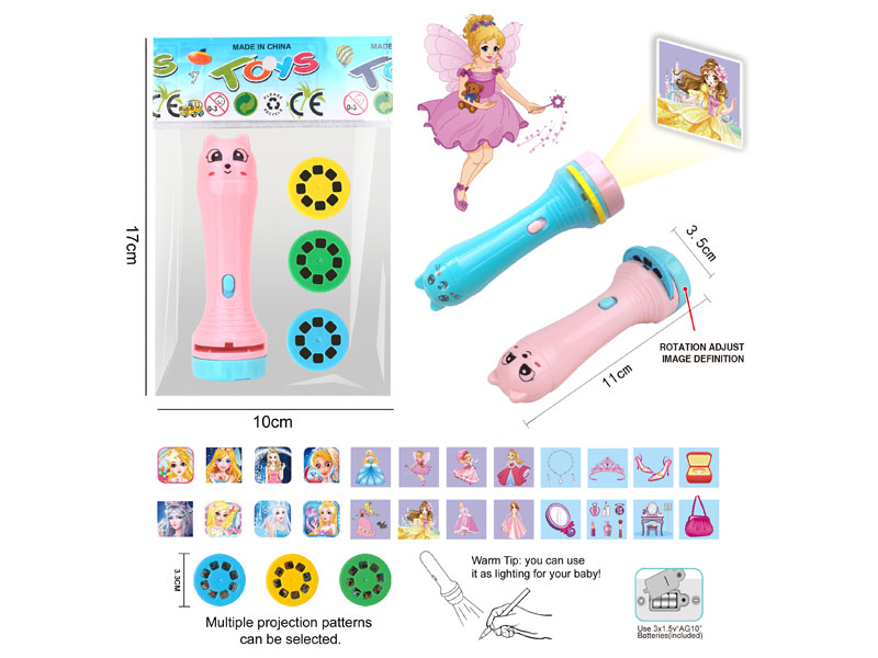 Princess Projection Flashlight(2C) toys