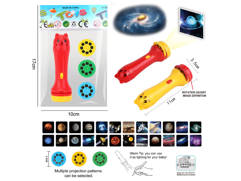 Planet Projection Flashlight(2C) toys