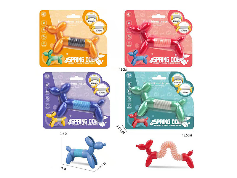 Spring Dog(4C) toys