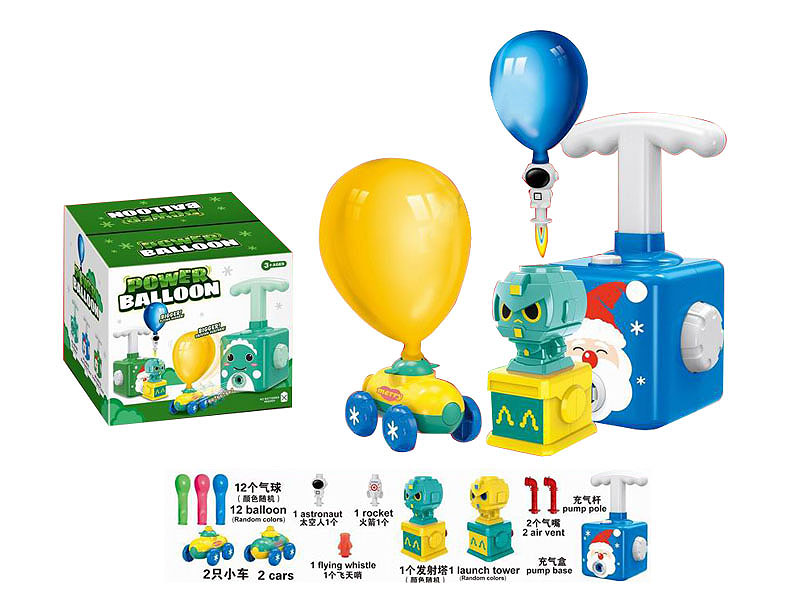 Power Balloon toys