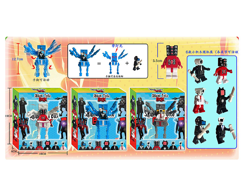 2.3-5inch Surveillance Man(3S) toys