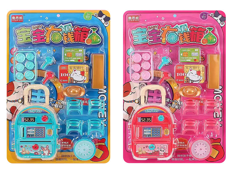 Save Money Set(2C) toys