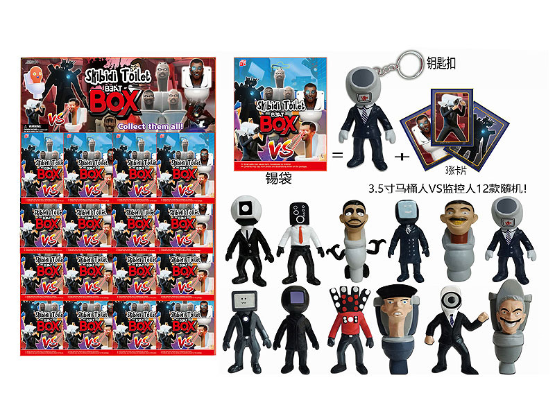 3.5inch Toilet Man Vs Surveillance Man(16in1) toys