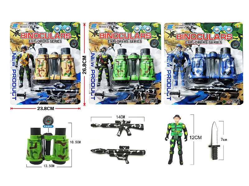 Telescope & Soldier Set(3C) toys