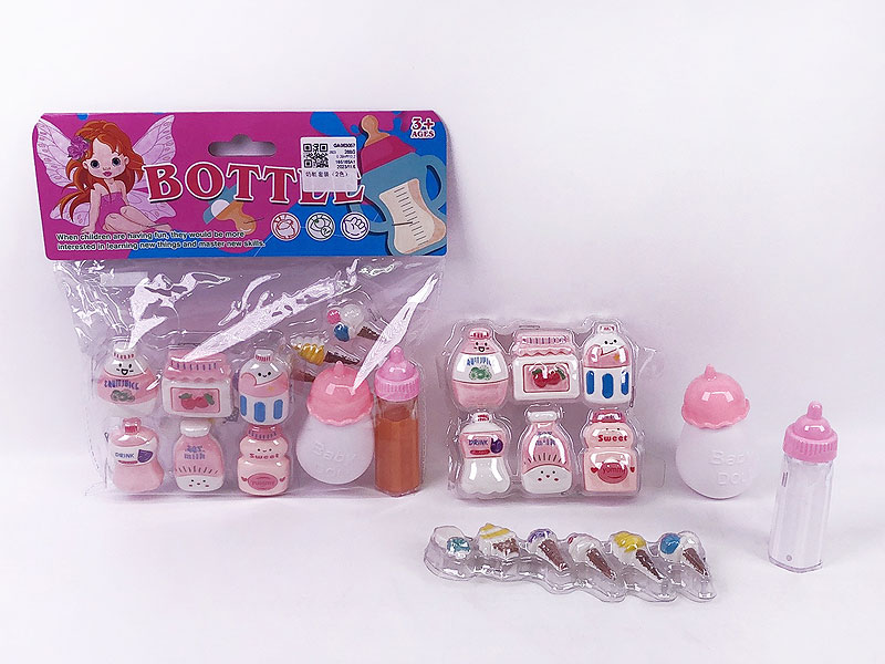 Nursing Bottle Set(2C) toys