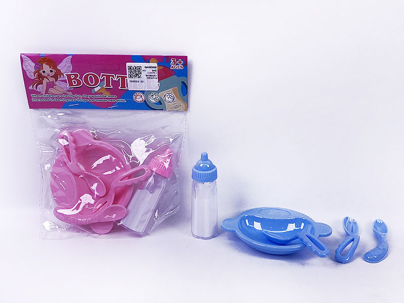 Nursing Bottle Set(2C) toys