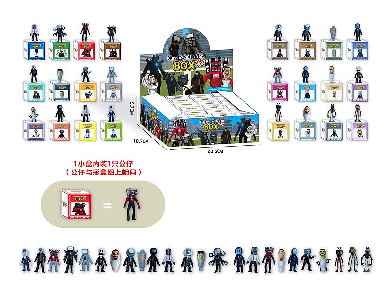 Classic Collection Box(24in1) toys