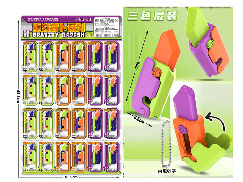 Gravity Radish Knife(24PCS) toys