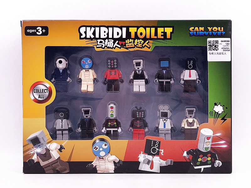 Toilet Man & Watchman toys