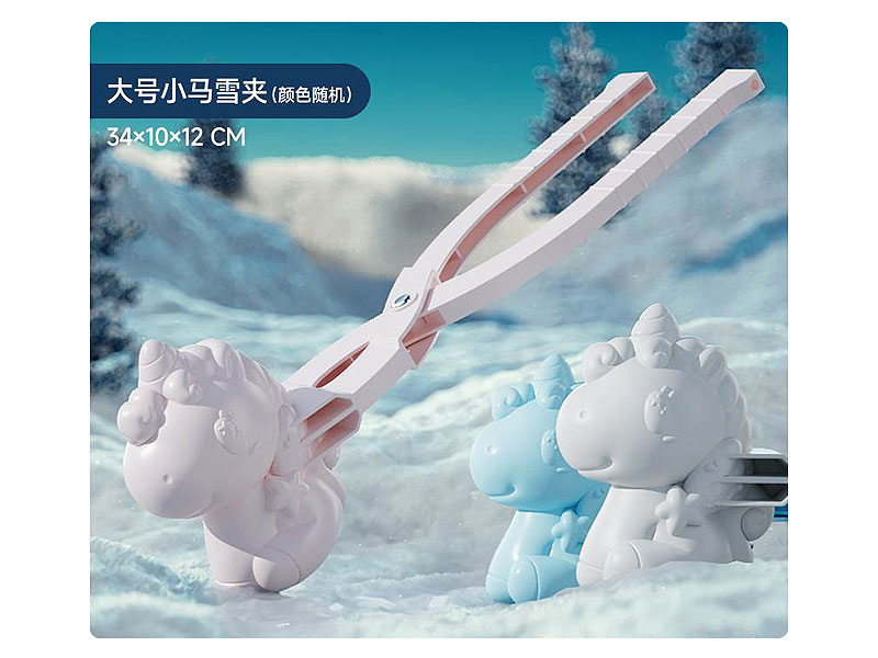 34CM Snow Clip(3C) toys