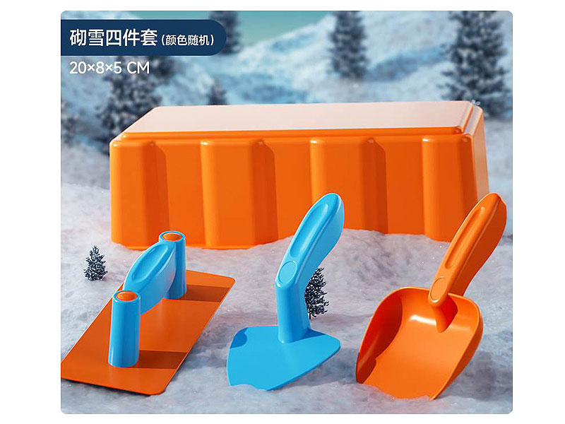 Snow Toys(4PCS) toys