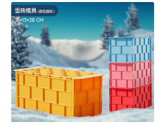 Snow Brick Mold(4色) toys