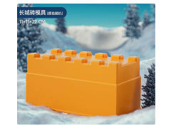 Snow Brick Mold toys