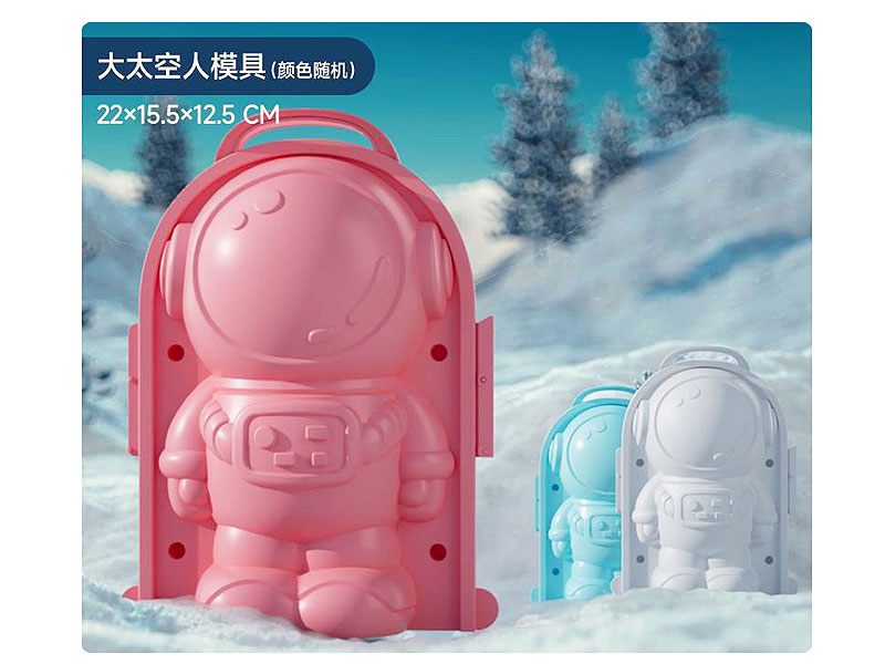 22CM Snow Mold(3C) toys