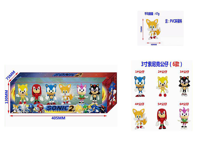 3inch Sonic Advance(6in1) toys