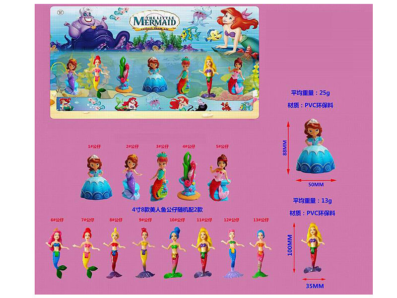 3.5-4inch Sophia Mermaid Princess(7in1) toys