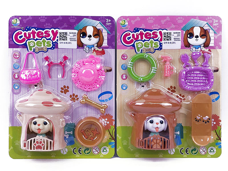 Pet Set(2S) toys
