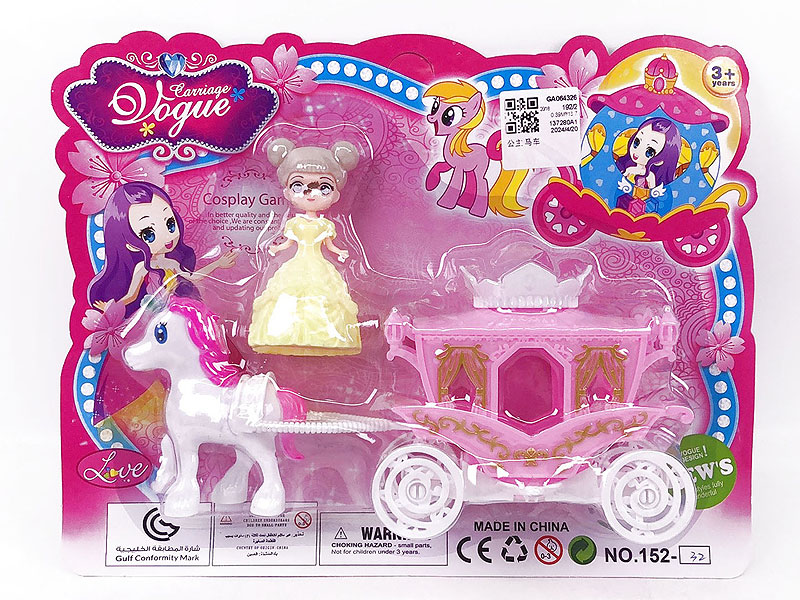 Princess Carriage toys