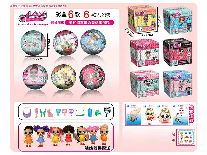 7CM Surprise Ball toys