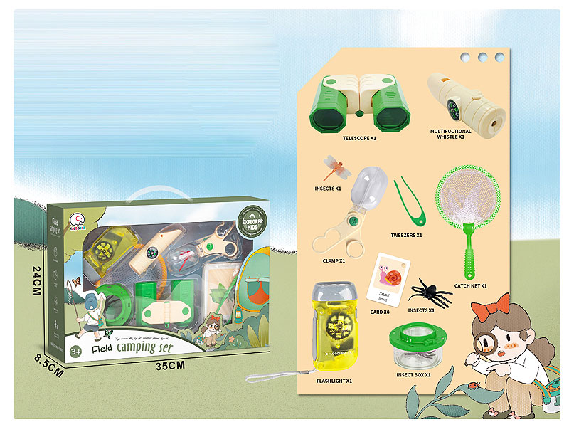 Outdoor insect Catching Set(17in1) toys