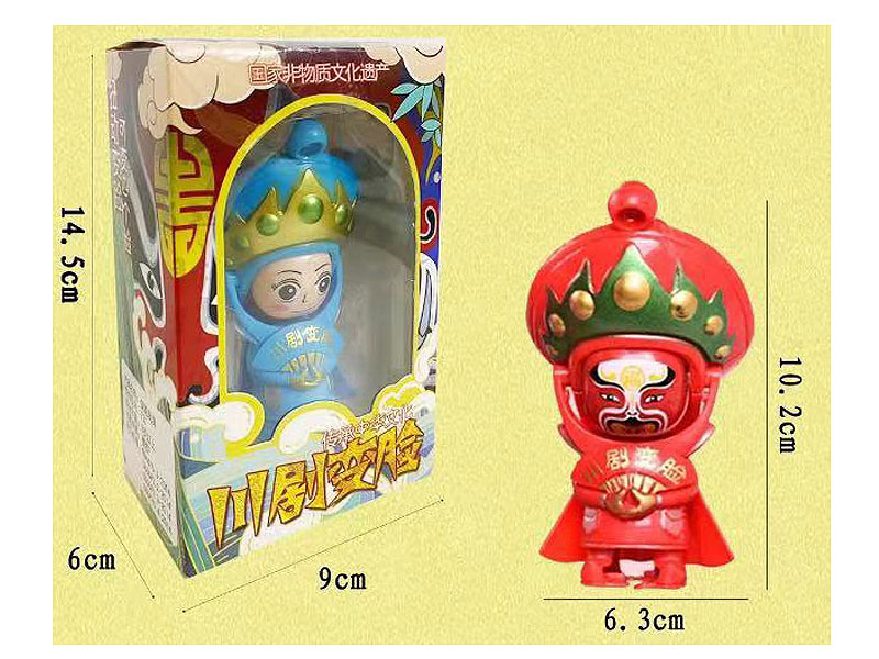 Face Changing Toys(2C) toys