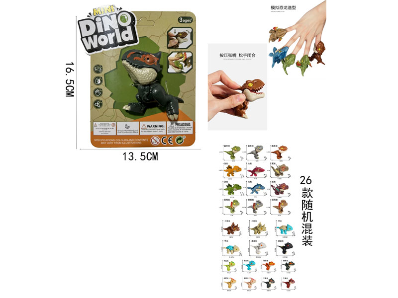 Hand Biting Dinosaur(26S) toys
