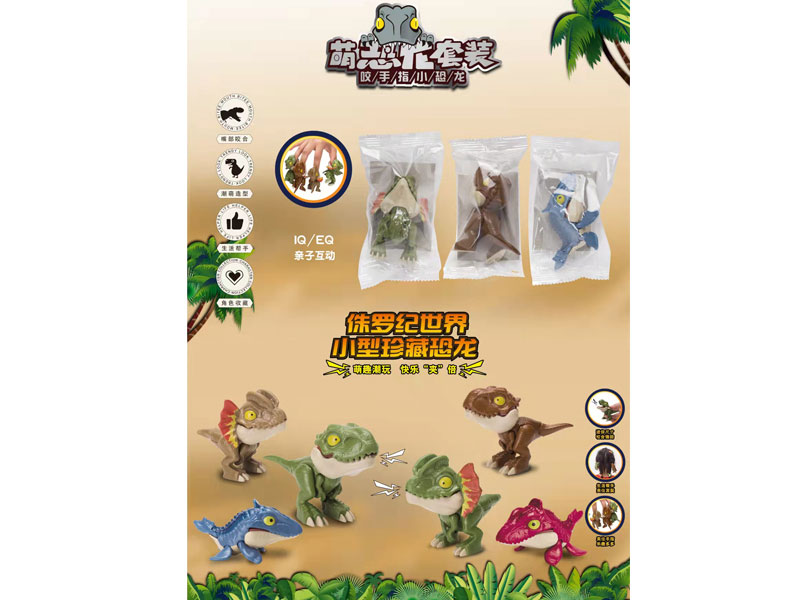Hand Biting Dinosaur(26S) toys