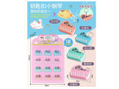 Key Piano(12in1) toys