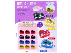 Key Piano(12in1) toys