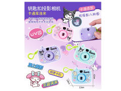 Key Projection Camera(4C) toys