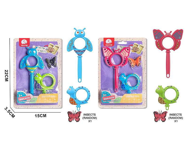 Magnifier Set(2S) toys