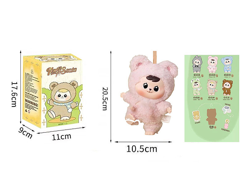 Blind Box 8inch Bear toys