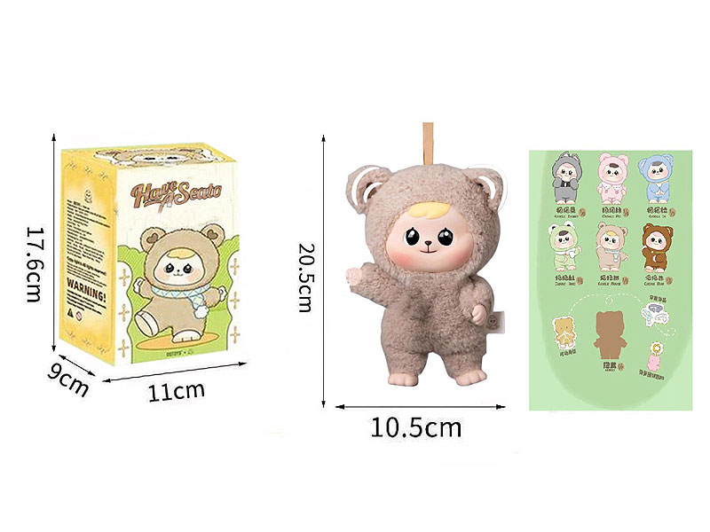 Blind Box 8inch Bear toys