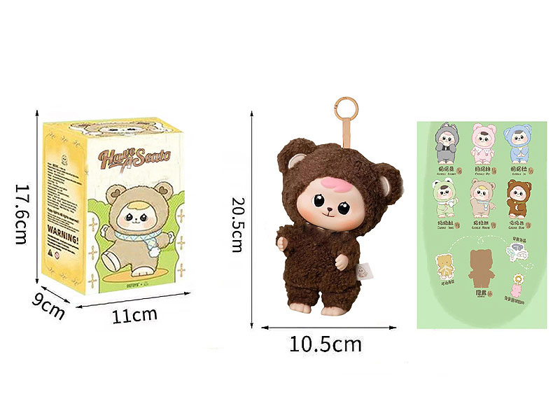 Blind Box 8inch Bear toys