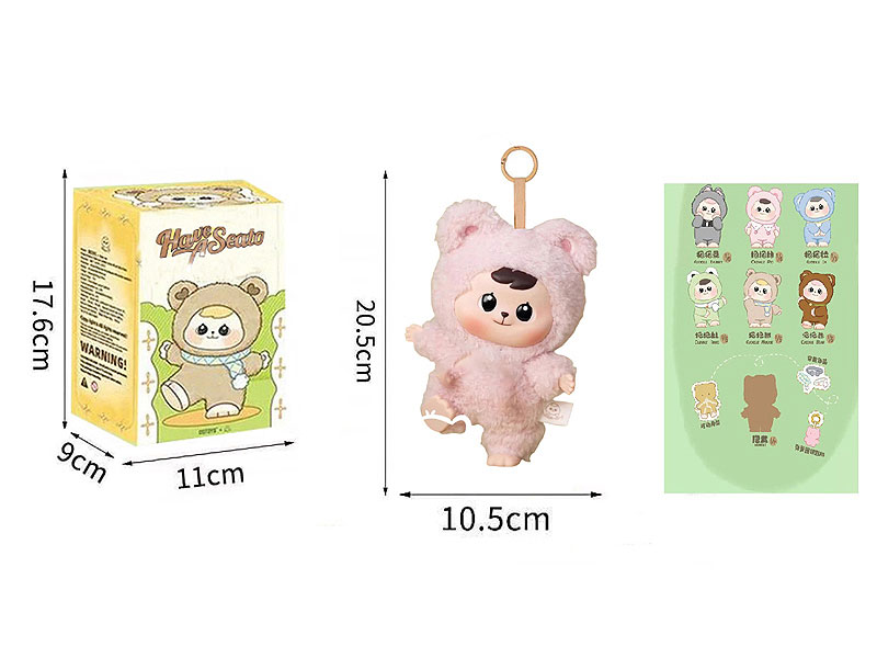 Blind Box 8inch Bear toys