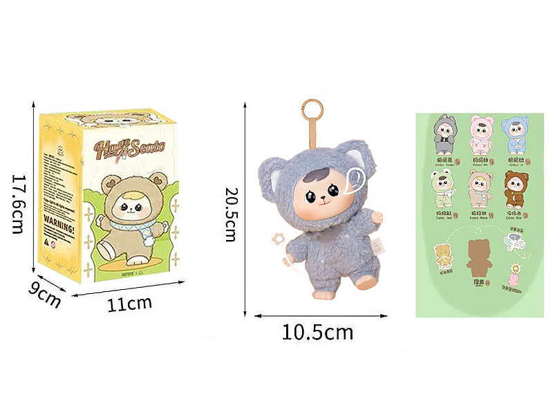 Blind Box 8inch Bear toys