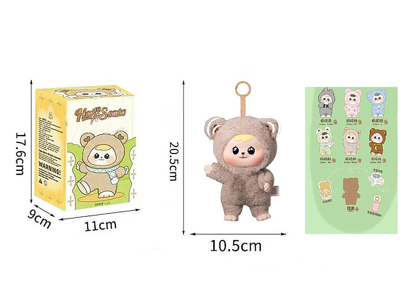 Blind Box 8inch Bear toys