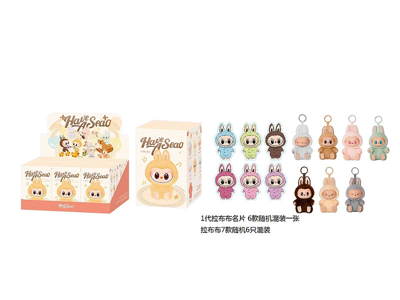 Blind Box 8inch Labubu(6in1) toys