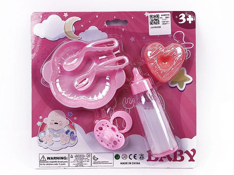 Nursing Bottle Set toys