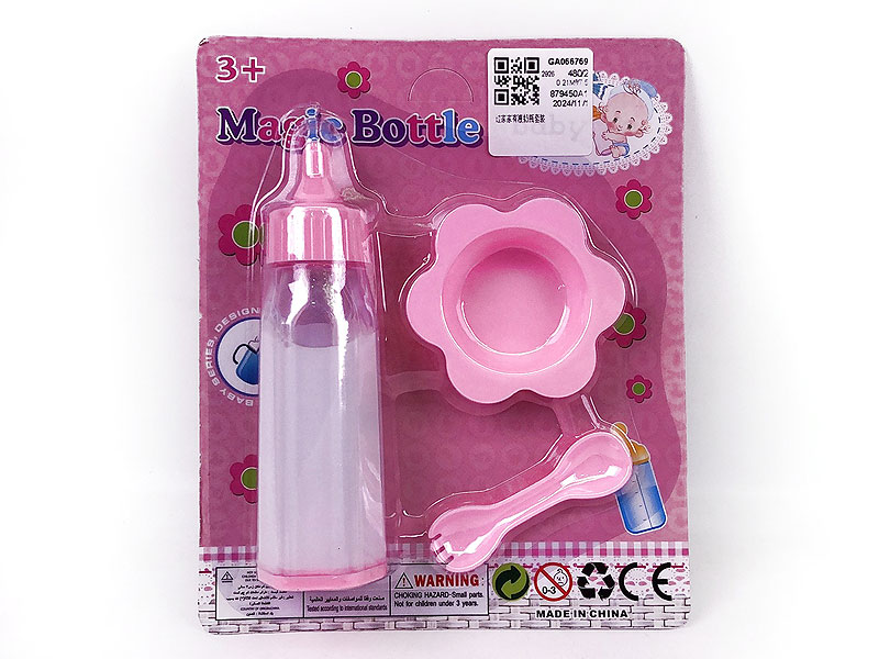 Nursing Bottle Set toys