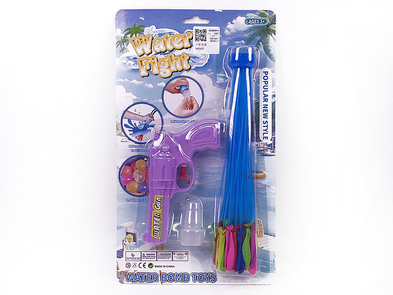 Splash Water Polo Set toys