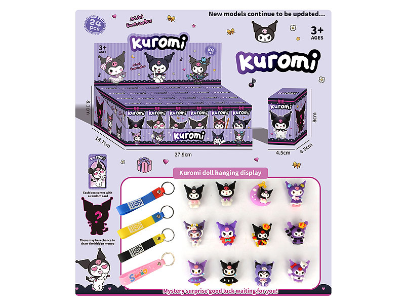 Blind Box 3inch Kuromi W/Key(24in1) toys