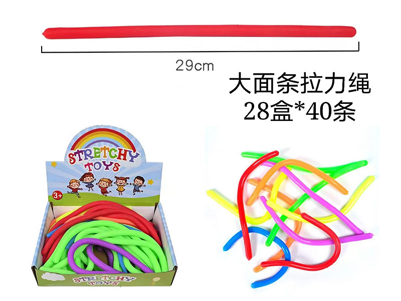 Tension Rope(40in1) toys