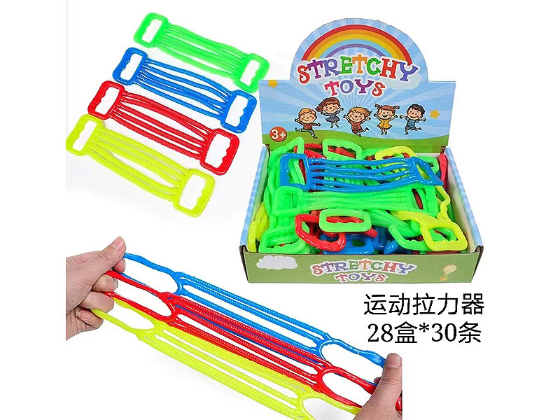 Sports Puller(30in1) toys