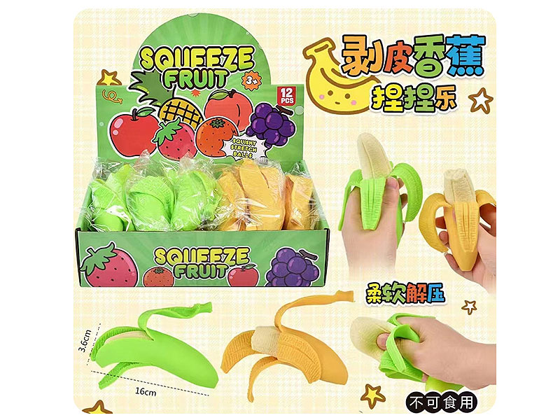 Flour Peeled Banana(12in1) toys