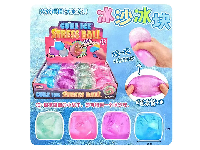 Pinch Music(12in1) toys