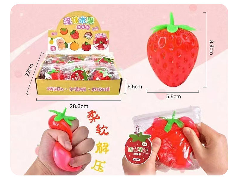 Fluid Strawberry(12in1) toys